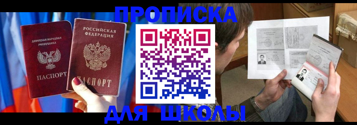 миграционный учет в Лесосибирске