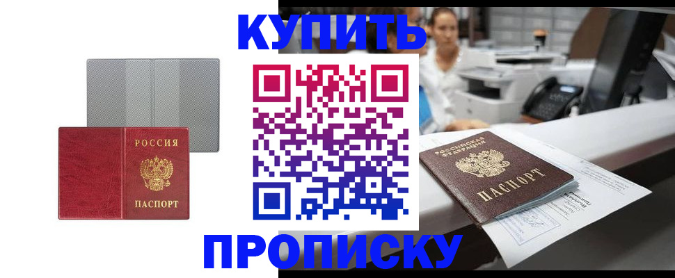 миграционный учет в Лесосибирске