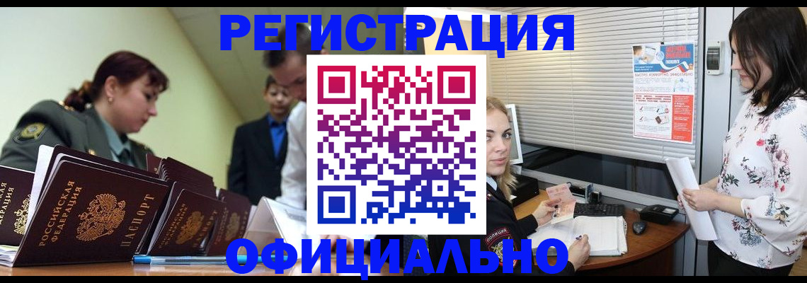 найти адрес прописки в Лесосибирске